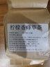 檸檬香蜂草茶 袋泡茶30包拍二發(fā)三新鮮無(wú)硫免煮自有品牌營(yíng) (試用)30袋裝 曬單實(shí)拍圖