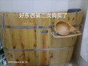樸易（PUYI） 泡澡沐桶成人實(shí)木沐浴桶木桶單人浴桶木質(zhì)洗澡木桶小戶型泡澡桶 柏1木1080 曬單實(shí)拍圖