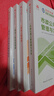 一建教材2025建工社一級(jí)建造師2025教材建工社 視頻網(wǎng)課優(yōu)路教育網(wǎng)絡(luò)課程課件章節(jié)必刷題習(xí)題集歷年真題模擬試卷建筑市政機(jī)電公路水利考試用書(shū)真題庫(kù) 【市政四科】官方教材+真題+視頻/題庫(kù) 曬單實(shí)拍圖