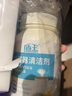 盾王 加濕器清潔劑 除垢劑電熱水壺飲水機食品級強力茶漬水垢清除劑 250g 曬單實(shí)拍圖