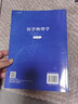 醫(yī)學(xué)物理學(xué)(第二版） 曬單實拍圖