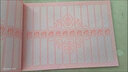 廷沫禮金簿 記賬本結(jié)婚婚禮滿月記賬本結(jié)婚生日壽宴席嘉賓賬本簽名冊(cè) 硬殼-家有喜事【帶筆】 曬單實(shí)拍圖