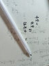 慕那美（monami）新P3000纤维笔水性笔中性笔勾线笔手帐笔学生用水笔 黑色12支04009-01黑色 12支装04008升级 实拍图