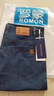 羅蒙（ROMON）【兩條裝】彈力牛仔褲男春夏薄款寬松直筒免燙抗皺中年商務(wù)休閑褲 985深藍+985藍色【夏季薄款】 32(2尺5腰圍) 曬單實(shí)拍圖