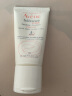 雅漾（Avene）专研舒缓保湿乳40ml*2 温和清爽保湿 维稳油敏肌 乳霜母亲节礼物 实拍图