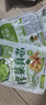 吉香居（JI XIANG JU） 四川吉香居榨菜真芯25g袋裝下飯菜咸菜學生榨菜頭迷你小包裝 【20袋】鮮香味25g 曬單實拍圖