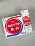 利百代（LIBERTY） 利百代MS-60快干印臺60號明色朱肉印泥大號辦公財務(wù)專(zhuān)用按手圓形印章印臺 LM-63滾珠式明色朱液 35ml 1支 曬單實(shí)拍圖