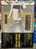 預(yù)售 臺版 影踏亭怪談 大島清昭 獨(dú)步文化 港臺原版 懸疑推理恐怖驚悚小說 曬單實(shí)拍圖