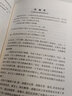 【京東快遞配送】怎樣解題 數學(xué)思維的新方法  G波利亞 上?？萍冀逃霭嫔?9787542852311 曬單實(shí)拍圖