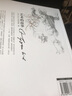 藝術(shù)的故事 貢布里希爵士經(jīng)典大眾藝術(shù)閱讀精品圖書 西方藝術(shù)史 西方美術(shù)史 外國美術(shù)簡史 曬單實拍圖