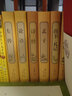 7冊 國學(xué)經(jīng)典書籍四書五經(jīng)論語譯注易經(jīng)原版原著周易全書入門詩經(jīng)全集注析孟子春秋左傳大學(xué)中庸尚書禮記 曬單實(shí)拍圖