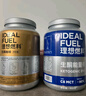理想燃料生酮咖啡雙子桶沖飲拿鐵咖啡生酮奶昔能量桶代餐金藍cp 雙子桶【咖啡桶+能量桶】 曬單實(shí)拍圖