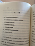 動物農(nóng)場 上海譯文出版社 (英)奧威爾(George Orwell) 著;榮如德 譯 著 書籍 曬單實拍圖