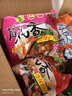 稻花香 過(guò)橋米線(xiàn)酸辣牛肉味速食沖泡云南米粉絲方便即食泡面袋裝米線(xiàn) 組合口味20袋 曬單實(shí)拍圖