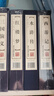 四大名著原著正版現(xiàn)貨全16冊(cè)全集西游記水滸傳紅樓夢(mèng)三國(guó)演義原著正版白話文完整版無刪減國(guó)學(xué)經(jīng)典名著 曬單實(shí)拍圖