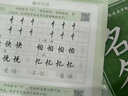 書(shū)行 行楷速成字帖初中生高中生成人入門(mén)練字帖初學(xué)者控筆訓練臨摹描紅硬筆書(shū)法練習手寫(xiě)體鋼筆字帖 【全套5本】行楷速成字帖 無(wú)規格 曬單實(shí)拍圖
