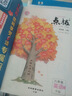 榮德基 點撥八年級英語上冊人教版 初中特高級教師點撥 初中課本教材同步講解隨堂筆記課堂筆記實驗班拔尖特訓必刷題 榮德基 2024 曬單實拍圖