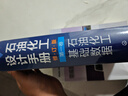 石油化工設計手冊·修訂版·第一卷 石油化工基礎數據 曬單實(shí)拍圖