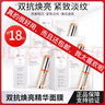 珀珀雅2.0雙抗面膜彈潤透亮補水保濕緊致抗皺提亮膚色女面部提亮煥亮女 雙抗面膜18片【片裝】 曬單實拍圖