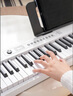 八度寶貝新款可折疊88鍵電鋼琴成年成人兒童初學(xué)者入門(mén)專(zhuān)用便攜式電子鋼琴 可折疊88鍵標準版-白色 官方標配 曬單實(shí)拍圖
