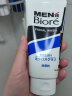 碧柔（Biore）男士洗面奶 日本原装进口mens控油磨砂祛痘保湿清爽洁面乳 深层清洁 130g 实拍图