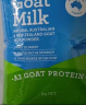 Caprilac 澳洲进口羊奶粉 成人全脂羊奶粉 高钙羊奶粉 蛋白奶粉  4袋  保税仓 实拍图