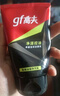 高夫（gf）高夫男士洗面奶 竹炭凈透控油泡沫潔面乳100g深層清潔肌膚 潔面乳單支裝100g 曬單實拍圖