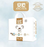 安臣【母嬰店同款】小熊大包嬰兒爬行拉拉褲超薄透氣通用尿不濕成長褲 L碼 50片 9-14KG 曬單實(shí)拍圖