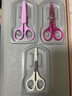 有雙小尖頭剪刀剪線(xiàn)頭袖珍高級手工迷你超輕粘土尖嘴細長(cháng)絨花修邊剪子 161直剪【淺紫色】二次磨尖嘴 曬單實(shí)拍圖