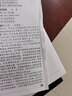 語文高考必背古詩文理解性默寫72篇+必備文化常識高中生古詩詞背誦雨滴教育真題【新高考新課標2本】 曬單實拍圖