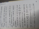 數學(xué)家的眼光——院士數學(xué)講座專(zhuān)輯·中國科普名家名作（典藏版） 曬單實(shí)拍圖