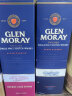 格兰莫雷（Glen Moray）洋酒 经典 原味 斯佩塞 单一麦芽 威士忌 700ml 实拍图