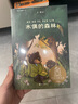 親近母語中文分級閱讀文庫K3（共12冊，8-9歲，曹文軒、竇桂梅、李一諾、張祖慶等名家校長特級教師推薦）   曬單實拍圖