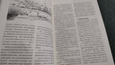 人類(lèi)生態(tài)系統設計：景觀(guān)、土地利用與自然資源 曬單實(shí)拍圖