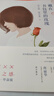 藏在書包里的玫瑰 曬單實拍圖