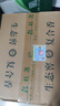 泥坑綠標(biāo)泥坑酒正宗純糧食固態(tài)法白酒河北特產(chǎn)百姓口糧酒 42度 480mL 12瓶 整箱 曬單實(shí)拍圖