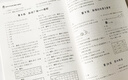 數(shù)學(xué)尖子生高分題庫(kù)（精練版）（2年級(jí)）（第二版） 曬單實(shí)拍圖
