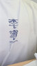李寧短袖t恤男春秋季國潮印花圓領(lǐng)透氣寬松半袖女運動(dòng)休閑衣服 【杠上開(kāi)花】標準白 XL/180 曬單實(shí)拍圖