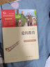 【新華書店 正版現(xiàn)貨】愛的教育 彩插勵志版 快樂讀書吧六年級上冊 小學生讀物六年級課外閱讀書籍書目 曬單實拍圖
