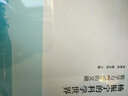 楊振寧的科學(xué)世界：數(shù)學(xué)與物理的交融 曬單實拍圖