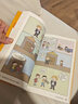 6-12歲小學(xué)生全腦開發(fā)系列邏輯思維推理游戲書一分鐘破案腦筋急轉(zhuǎn)彎火柴棍數(shù)學(xué)燒腦游戲 一二三四五六年級課外閱讀書籍智力開發(fā)讀物 兒童數(shù)學(xué)思維邏輯思維訓(xùn)練數(shù)獨(dú)游戲謎語數(shù)學(xué)思維逆向發(fā)散抽象益智游戲書 洛克 曬單實拍圖