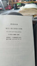 城市口袋公園設計導則 曬單實(shí)拍圖