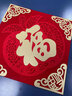 塔塔貓植絨福字貼2025蛇年新年春節(jié)門貼墻貼喬遷福貼立體加厚裝飾用品 三層立體蘋果金福40# 曬單實拍圖