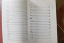 唐詩(shī)三百首 蘅塘退士編 人民文學(xué)出版社編輯部注釋 古典文學(xué)大字版 人民文學(xué)出版社 唐詩(shī)古詩(shī)詞 鳳凰新華書(shū)店旗艦店 正版書(shū)籍 曬單實(shí)拍圖