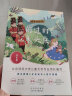 快乐阅读吧 前进的木头兵 一年级  金色卷 注音版 张国龙 北京少年儿童出版社 实拍图