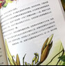 【新華正版】四年級必讀經(jīng)典書(shū)目 四年級課外閱讀必讀 書(shū)籍 昆蟲(chóng)記美繪版上下2冊 法布爾 中國少年兒童出版社 曬單實(shí)拍圖