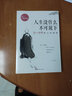 【新華正版】人生沒(méi)有什么不可放下 李叔同禪心人生 弘一法師悲欣交集抖音同款名人傳記心靈勵志書(shū)籍全集 人生沒(méi)什么不可放下+從容淡定 曬單實(shí)拍圖