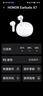 榮耀藍(lán)牙耳機(jī)Earbuds X7通話降噪半入耳式聽歌長續(xù)航榮耀200/100/90GT/X50/Magic6/5pro適用安卓蘋果 X7月光白+保護(hù)套+充電頭+數(shù)據(jù)線 曬單實(shí)拍圖