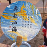 歐梵普（oufanpu）漆扇材料包diy非遺漆扇顏料扇子工具包全套套裝專用大漆空白團(tuán)扇 diy材料包（1把扇子+3色顏料） 【贈(zèng)：試色紙+手套+隔水袋】 曬單實(shí)拍圖