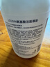 蘭可欣氨基酸洗面奶清爽補(bǔ)水保濕清潔男女士通用潔面慕斯 氨基酸潔面慕斯 500ml 一瓶裝 曬單實(shí)拍圖